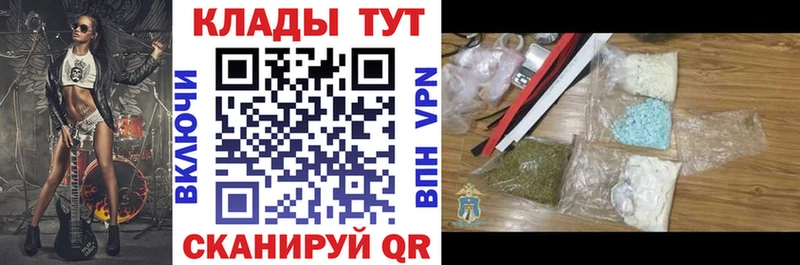 Виды наркотиков купить Среднеколымск КОКАИН  Меф мяу мяу 