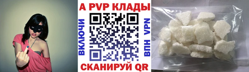 как найти   Среднеколымск  omg как зайти  Альфа ПВП VHQ 