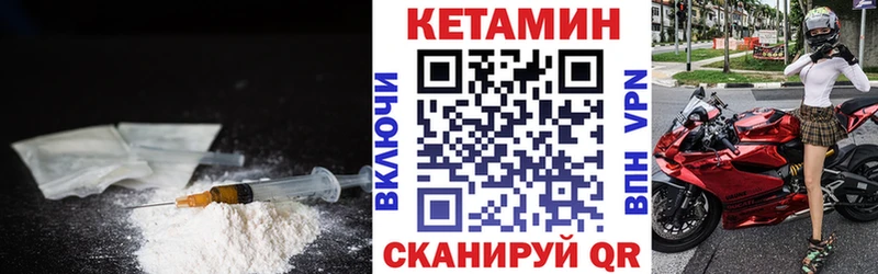 КЕТАМИН VHQ  наркота  Среднеколымск 