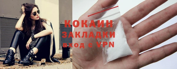 кокаин премиум Аркадак