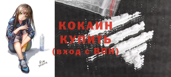 мяу мяу кристалл Армянск
