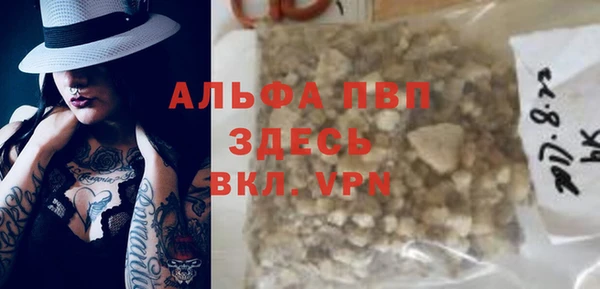 сатива Балабаново