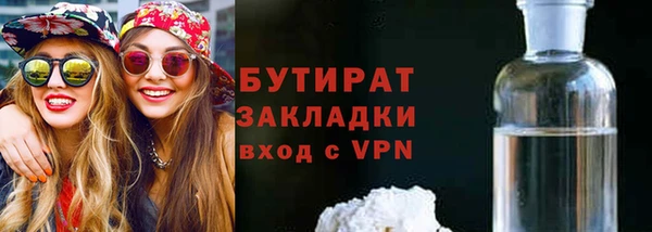кокаин премиум Аркадак