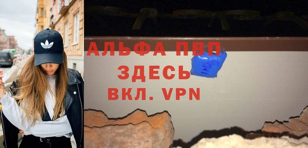 mdpv Баксан