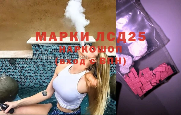 сатива Балабаново
