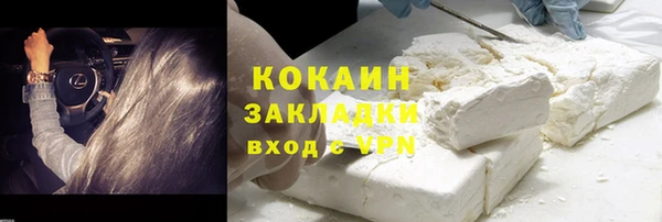 mdpv Баксан