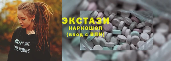 мяу мяу кристалл Армянск