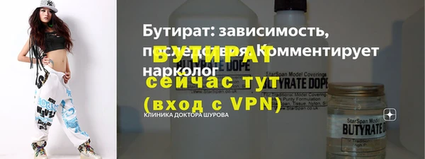 mdpv Баксан