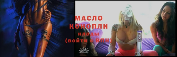 сатива Балабаново