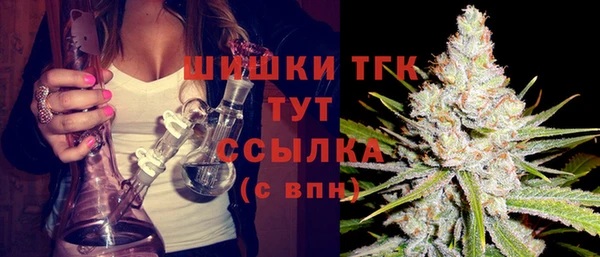 кокаин премиум Аркадак