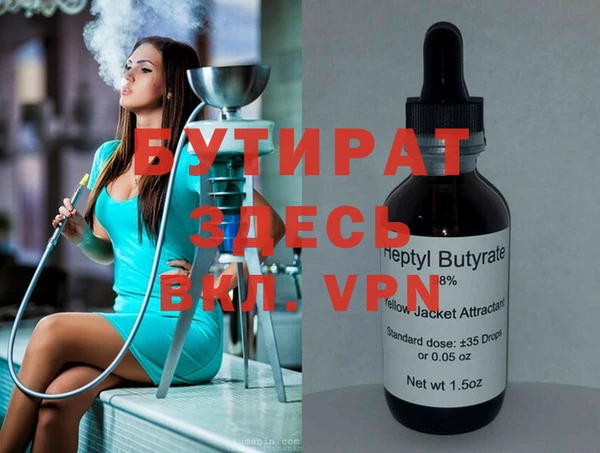 mdpv Баксан
