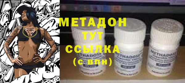 мяу мяу кристалл Армянск