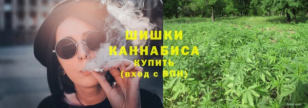 мяу мяу кристалл Армянск