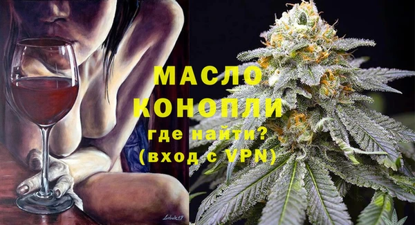 кокаин премиум Аркадак