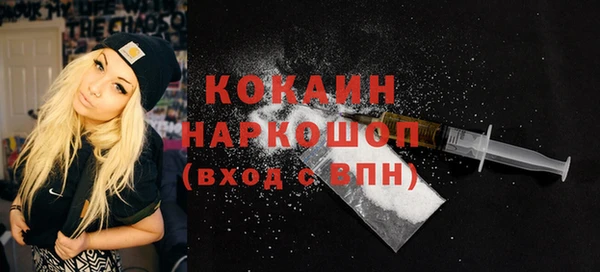 mdpv Баксан