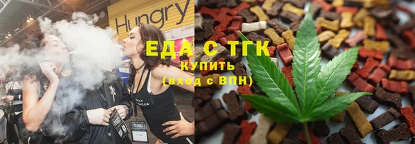 меф Арсеньев
