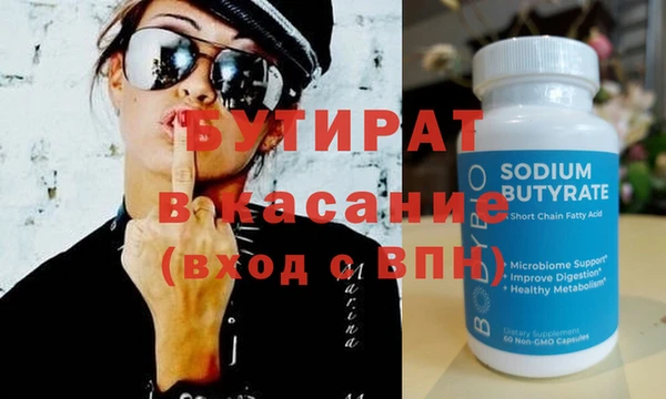 кокаин VHQ Балахна
