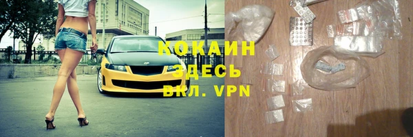 кокаин VHQ Балахна
