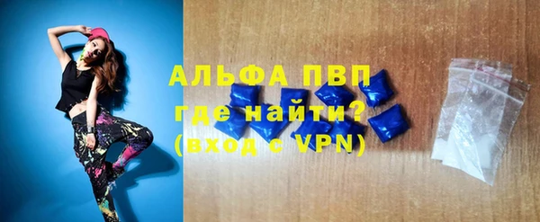 сатива Балабаново