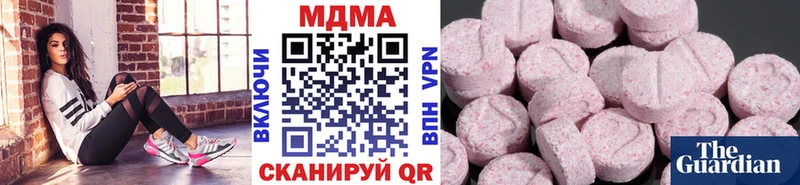 где продают   Среднеколымск  МДМА кристаллы 