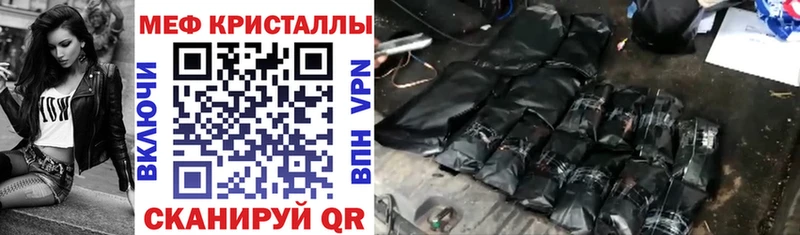 MEGA как войти купить наркотик Среднеколымск Меф мука