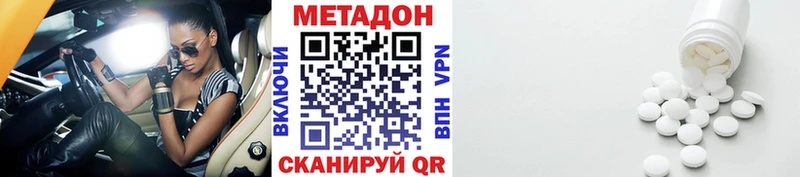 МЕТАДОН мёд  Среднеколымск 