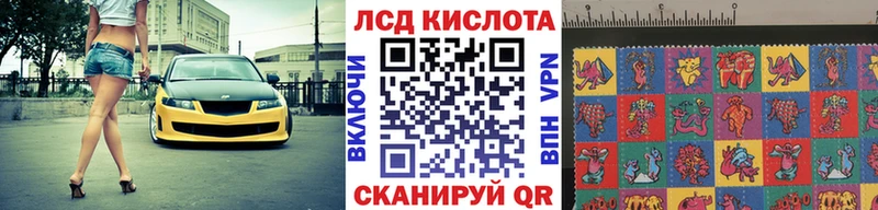 купить наркотики сайты Среднеколымск Марки N-bome 1,5мг