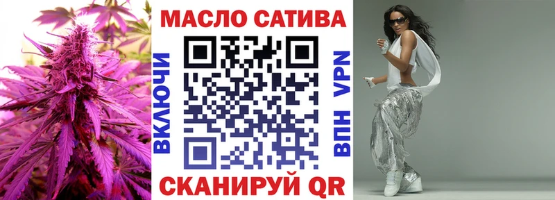 OMG рабочий сайт  Среднеколымск  ТГК жижа 
