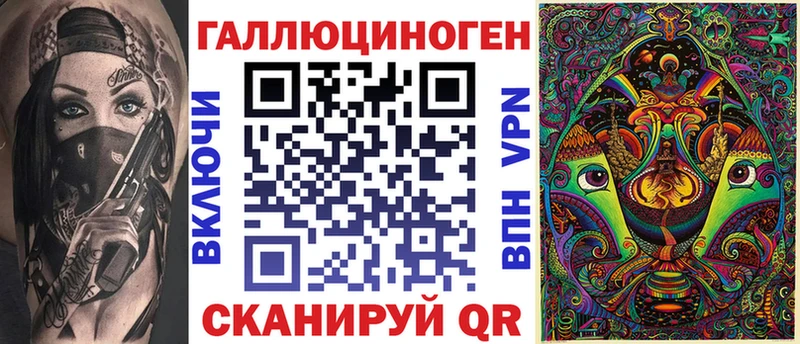 Псилоцибиновые грибы MAGIC MUSHROOMS Среднеколымск